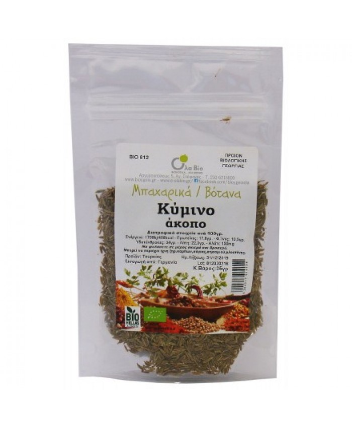 ΚΥΜΙΝΟ ΑΚΟΠΟ ΒΙΟ 35ΓΡ